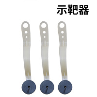 四点瞄准器 单个装