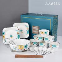 创意陶瓷餐具套装 6套/箱 整箱起购