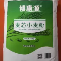 博康源麦芯小麦粉10kg