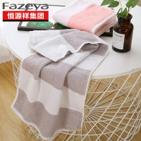 恒源祥 小至宁毛巾