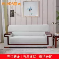 匡大定制色接待沙发 KDT113