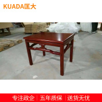 匡大 茶几油漆方茶几方茶几 KDT114