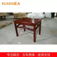 匡大 茶几油漆方茶几方茶几 KDT114