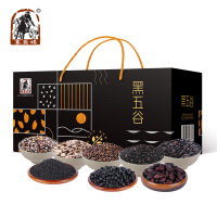 塞翁福 黑五谷 杂粮 礼盒