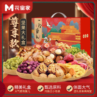 ZHMD花蜜家 一份家礼年货礼盒1522g