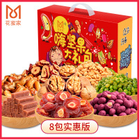 ZHSN花蜜家 嗨坚果年货礼盒实惠款864g