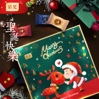 SNWQ诺梵圣诞节松露黑巧克力礼盒装(代可可脂)500g