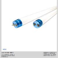 欧普LED T8灯管-15W-长度1200mm-显色指数80-色温6500K