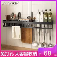 优勤厨房免打孔调料用品置物架壁挂式家用刀架筷子挂架多功能收纳大全
