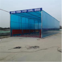 洗车棚4M*6M*5M 单位:个