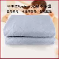 荣事达水暖毯(不带水泵) R2618(双人)