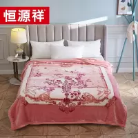 恒源祥HYX031MT绯红云毯