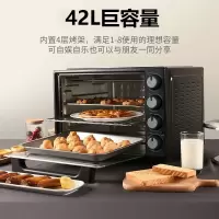 格兰仕(Galanz)TQH-42B电烤箱