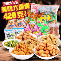 三惠零食大礼包420g尖角脆组合休闲零食小吃膨化食品.
