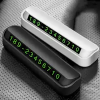 汽车临时停车牌 TA0343 挪车牌临时停车号码牌130*35*25mm(单位:个)