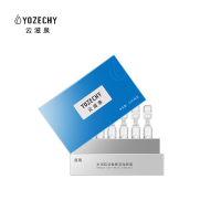 云滋泉 酵母水润激活焕肤次抛原液蓝色款28支/盒