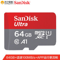 闪迪(SanDisk) 存储卡 64GTF