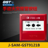 海湾手报J-SAM-GST9121B 手动火灾报警按钮消防报警开关