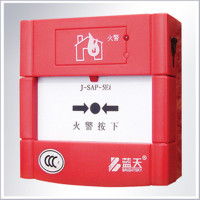 蓝天 J-SAP-5Ei / J-SAP-502手动报警按钮 手动火灾报警按钮
