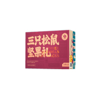 三只松鼠坚果礼盒/A963款