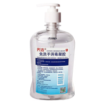 齐洁免洗洗手液75%家用消毒液500ml