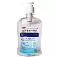齐洁免洗洗手液75%家用消毒液500ml