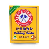企采严选双斧牌 斧头食粉454g*24盒(橙色盒)