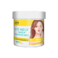 达美奇 湿巾 120片*48桶/箱(计价单位:箱)