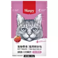 顽皮Wanpy宠物零食猫用(活力营养)鲜封包金枪鱼+三文鱼配方80g*10