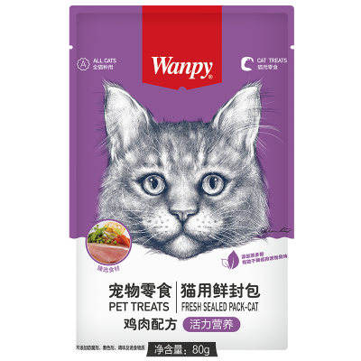 顽皮Wanpy宠物零食猫用(活力营养)鲜封包鸡肉配方80g*10