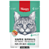 顽皮Wanpy宠物零食猫用（活力营养）鲜封包鸡肉＋虾仁配方80g*10