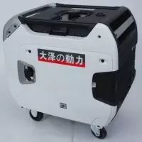 大泽勭力 1kw数码发电机 白色