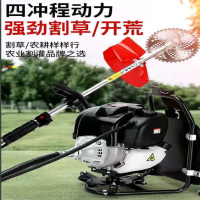 忻农 原装雅马哈动力 四冲程割草机 混色