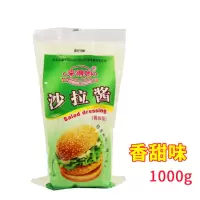 沙拉酱水果蔬菜香甜味1kg