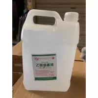 杀菌抗菌75%酒精 5kg