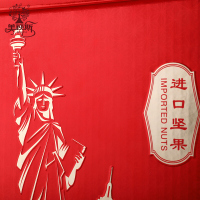 美荻斯 北美风情干果1193g