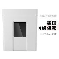 得力9927碎纸机 1个装