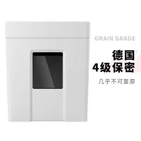 得力9927碎纸机 1个装