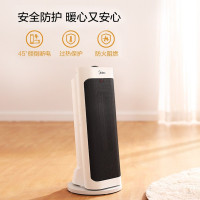 美的(Midea)暖风机电热器烤火炉 HFY20J