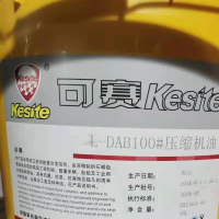 空压机润滑油kesite L-DAB100 空压机油