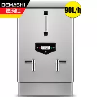 德玛仕 DEMASHI 商用开水器304不锈钢商用电热水器 全自动进水 商用开水机 KS-90P(标准款)380V