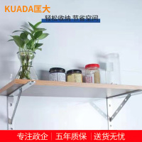 匡大 货架 仓储货架 置物架 KDT117