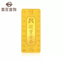 菜百首饰50g福字投资金条 Au999.9足金投资金条黄金金条