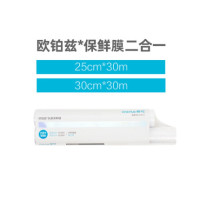 茶花(CHAHUA) 306006 欧铂兹保鲜膜二合一