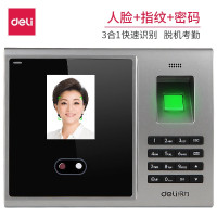 得力(deli) 得力3749人脸考勤机指纹式 打卡机面部识别人脸考勤机免安装 3749考勤机