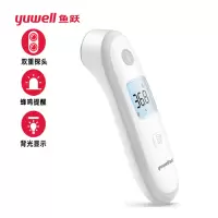 鱼跃 红外线电子测温计 YT-2 温度计