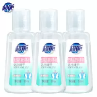 超能 免洗抗菌洗手液 速干无香 30ml*3/组*2组
