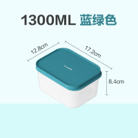 茶花(CHAHUA) 000010 芮格保鲜盒密封盒便携便当盒1300ml