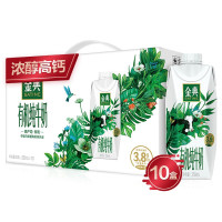 伊利金典有机纯牛奶250ml*10盒