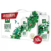 伊利金典有机纯牛奶250ml*10盒